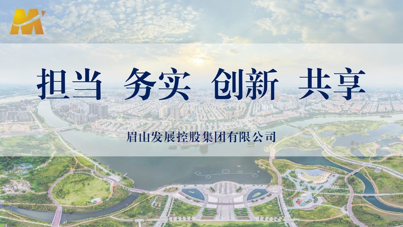 企业精神.jpg