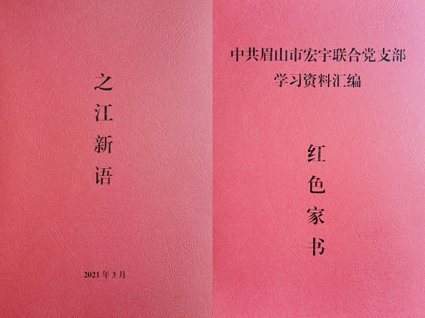 QQ截圖20210422095237.png